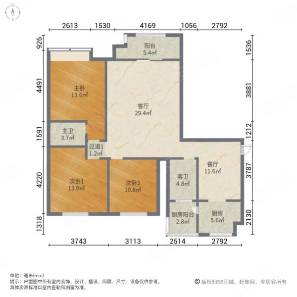 长江国际广场3室2厅2卫128㎡南北73万