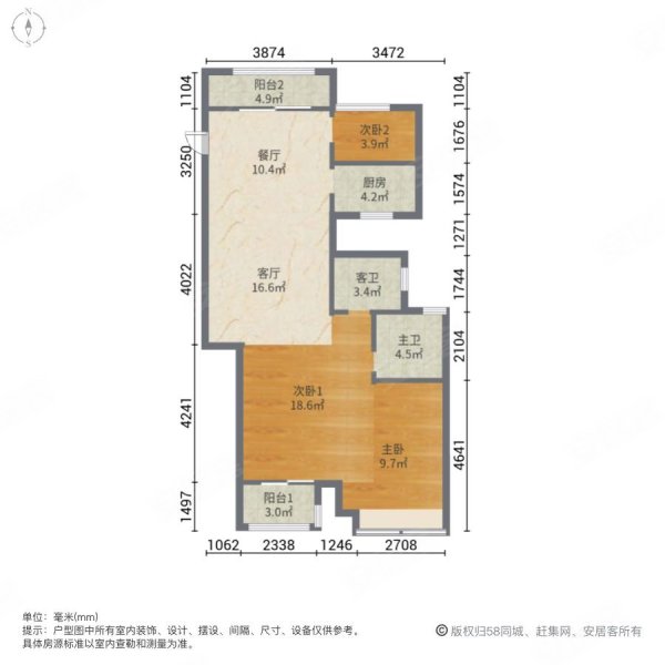 信达香格里3室2厅2卫105.22㎡南北145万