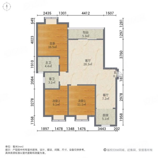 菱湖印象(创业大道)3室2厅2卫125㎡南北61.5万