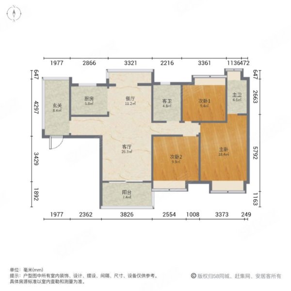 保利中央公园3室2厅2卫128㎡南北92.5万