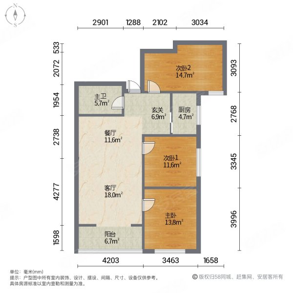 西安半坡国际户型图图片