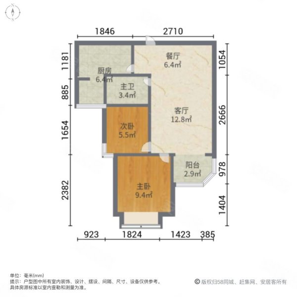 恒大雅苑2室2厅1卫85.22㎡西南57万