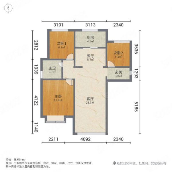 恒大花溪小镇3室2厅1卫97.92㎡南北47万