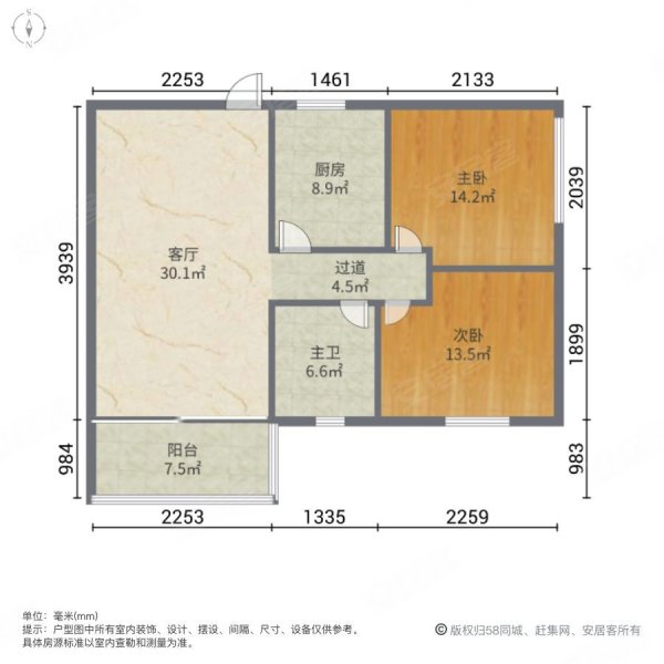 上步花园2室1厅1卫63㎡南北145万