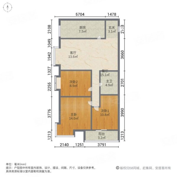 东泰城市之光北区3室2厅1卫109.76㎡西南230万