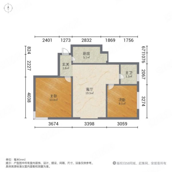 金谊花园2室1厅1卫81.75㎡南85万