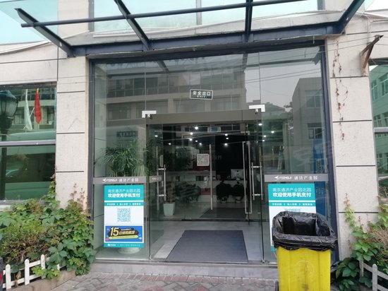 通济产业园北区 