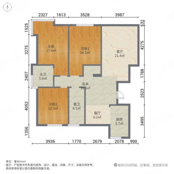 长江公园国际3室2厅2卫134.7㎡南北89万