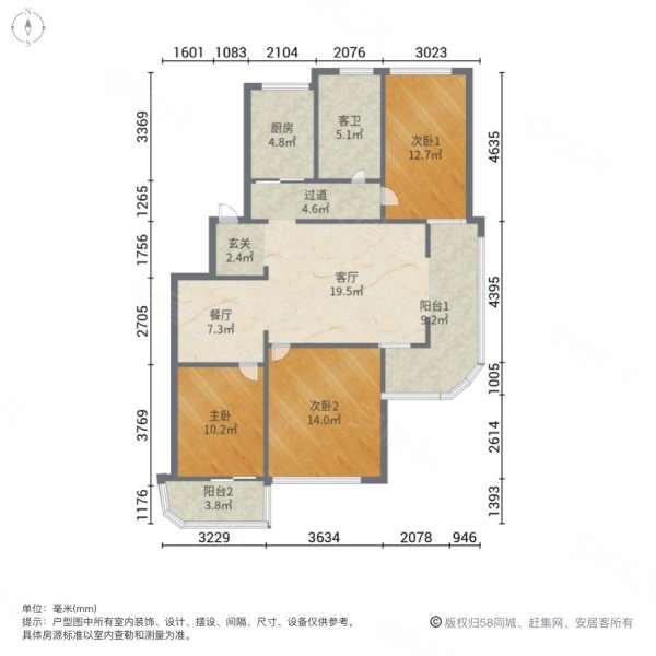 上海豪都国际花园(公寓住宅)3室2厅1卫116㎡南北325万