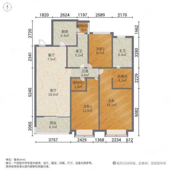 恒大绿洲3室2厅2卫134㎡南北123.8万