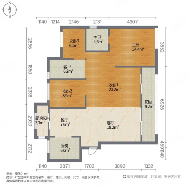 重庆龙湖嘉天下户型图图片