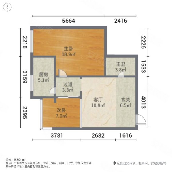 迎宾花园2室1厅1卫77㎡西150万