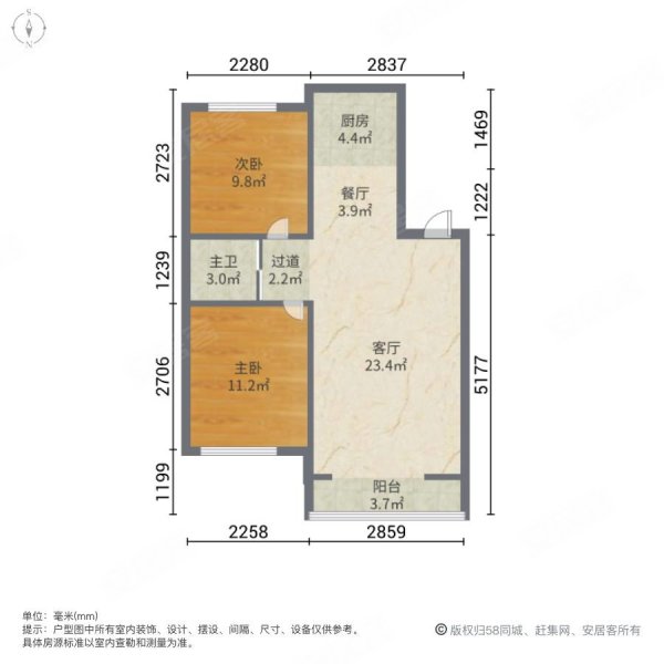 长电紫盈花城2室2厅1卫85㎡南北76.5万