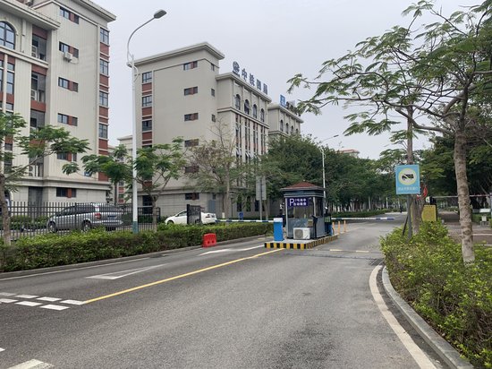 厦门北站商务营运中心 