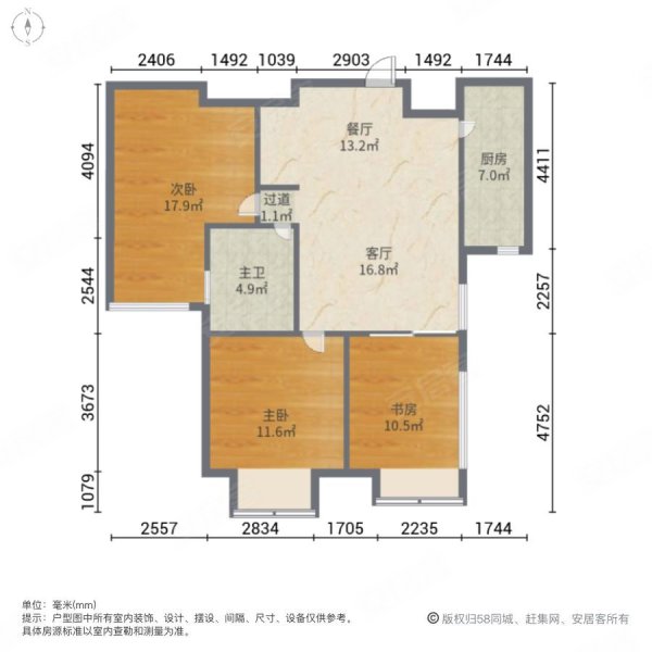 清风华院 满五   出行方便 刚需小三居 精装修 南向采光好