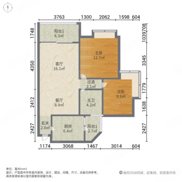 华发新城二期(在水一方)2室2厅1卫87㎡南北178万