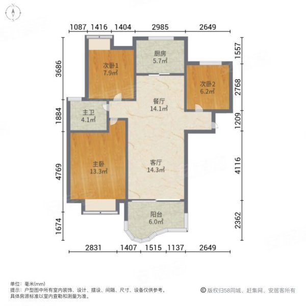 靖江碧桂园3室2厅1卫112.26㎡南125万