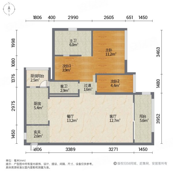 富力城天禧3室2厅2卫98㎡南北85万