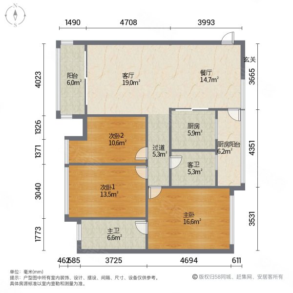 柳高旁颐华城业主急售单价6字头有钥匙