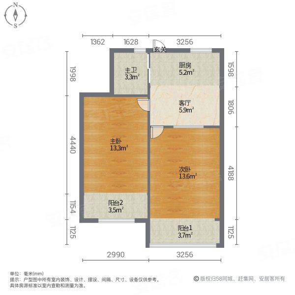 同心路905,907号小区2室1厅1卫53㎡南北243万