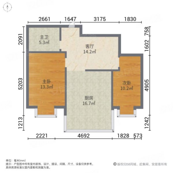 恒祥空间2室1厅1卫76.4㎡南84.8万