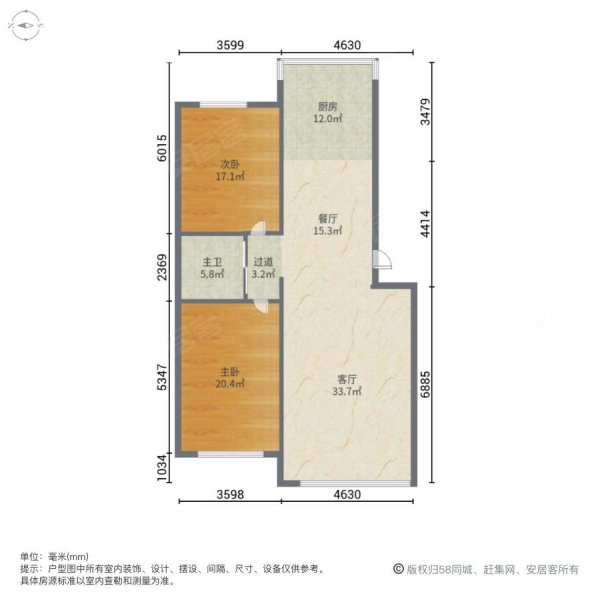 大禹城邦2室2厅1卫100.2㎡南北72万