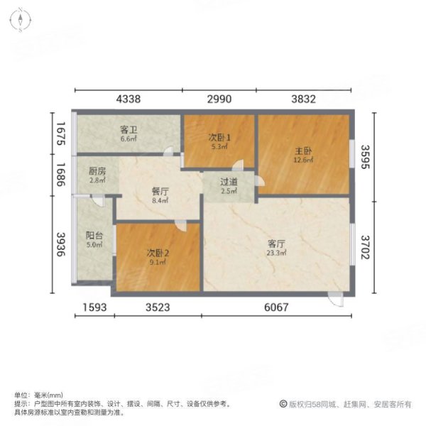 人和西路1-6号小区3室2厅1卫90㎡南北42万