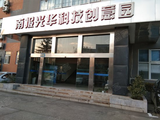 光华科技创意园 