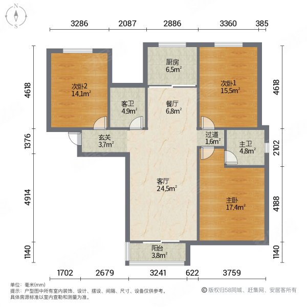 帝景城电梯好楼层135平三室两卫,南边通透双阳台,可拎包入住