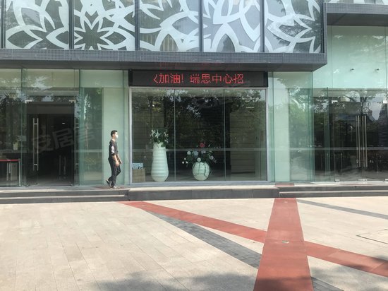 沙河世纪假日广场瑞思中心 