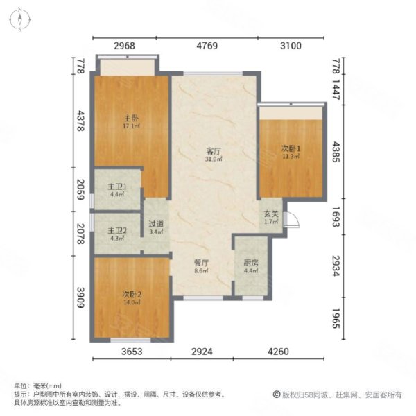 文承楠苑3室2厅2卫128㎡南北170万