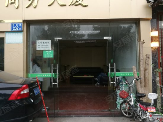 齐天下商务大厦 