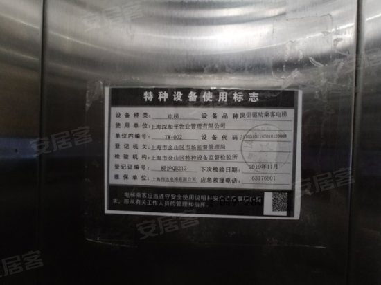 金山悦立方商业广场(办公) 