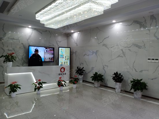 创丰华星商务大厦 