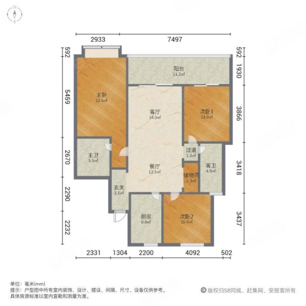 溧阳君悦豪庭户型图图片