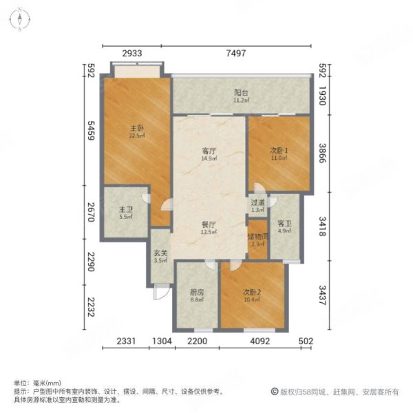 金鹰旁君悦豪庭南北通透大3房看房随时价格可谈