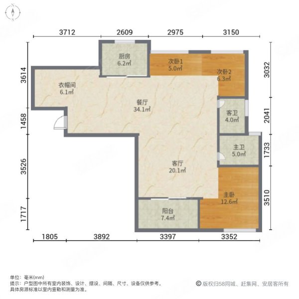 皇城1号3室2厅2卫119㎡南北40.9万