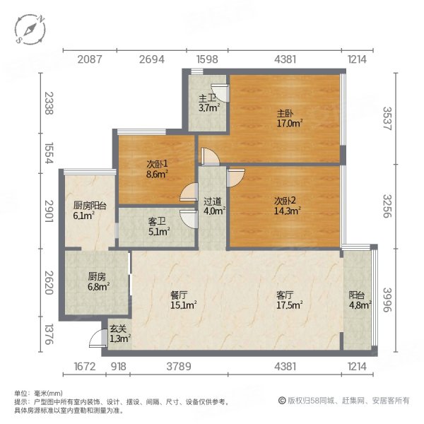 恒大绿洲3室2厅1卫105㎡南北53万