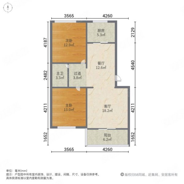 团结花园B区2室2厅1卫98.33㎡南北33万