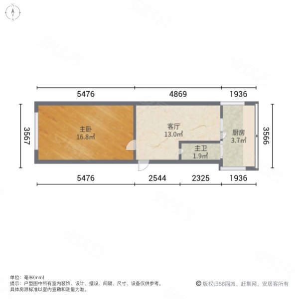 北运河小区1室1厅1卫37.1㎡东西36万