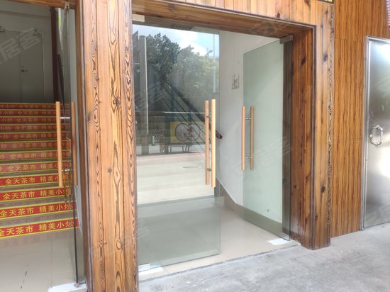 芳和购物广场(办公) 