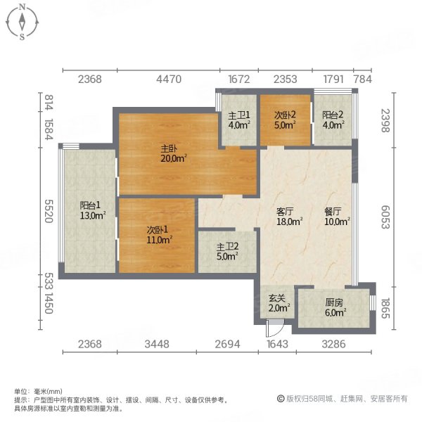 星雨华府3室2厅2卫115㎡南北85万