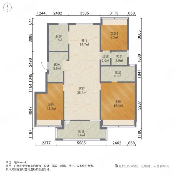 金地风华雅筑3室2厅2卫127.82㎡南北136万