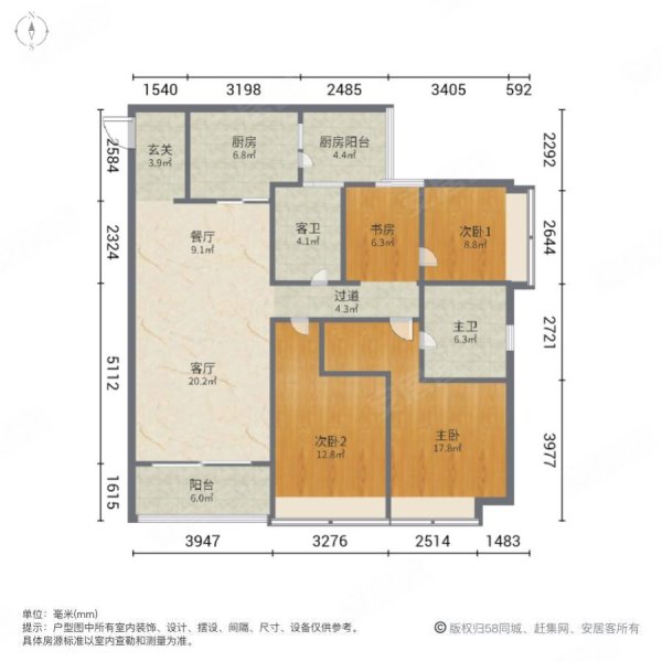 格力海岸(三期)4室2厅2卫128.65㎡南280万