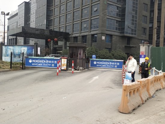 城北送变电大楼 