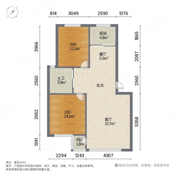 雁谷岚山(一期)2室2厅1卫88.24㎡南北76万