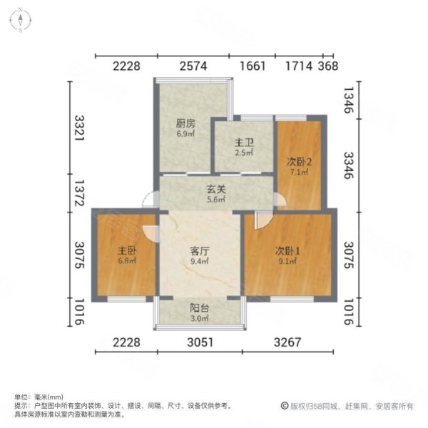 康乐园小区3室1厅1卫129㎡南北68.8万