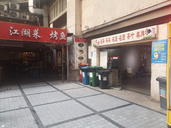 恒鑫大厦(商住楼) 