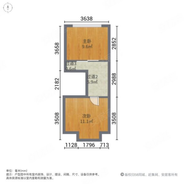 中海花湾壹号(商住楼)2室1厅1卫48.37㎡南北110万