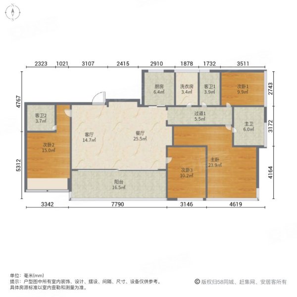 重庆房产网>重庆二手房>江北二手房>寸滩二手房>中国铁建西派城1期>